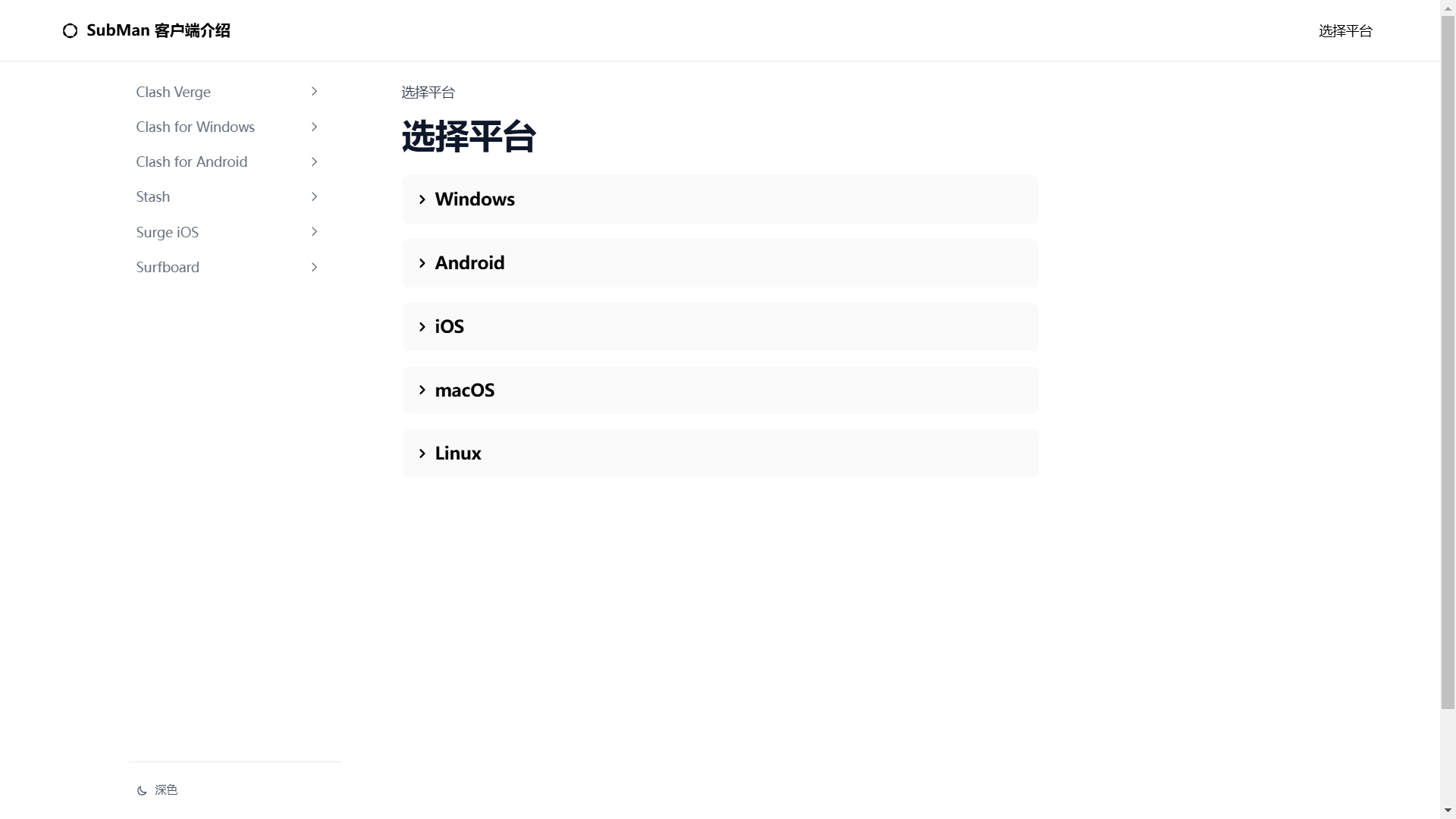 实用工具，全面讲解